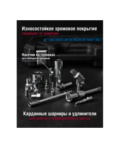 Купить Набор инструмента Tamirat 91 127 ttta-in01-h94 91127  в E-mobi