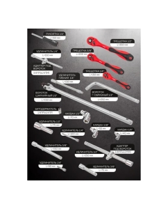 Купить Набор инструментов в пластиковом кейсе Disen (142 предмета) DS41421-5(57319)  в E-mobi