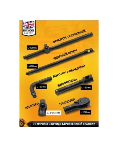 Купить Набор инструментов ударных JCB 26пр, 3/4", 1" (6гр.) JCB-68262-5MPB(59043)  в E-mobi