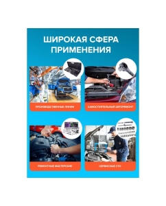Купить Набор инструментов Помощник 52пр. 1/4"1/2"(6гр)(4-32мм) P020K(51119)  в E-mobi