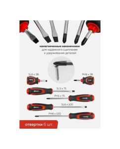 Купить Набор инструментов Forcekraft 1/4", 3/8", 1/2", (6-гр.) 4-32 мм, 142 предмета FK-41421-5 NEW(57366)  в E-mobi