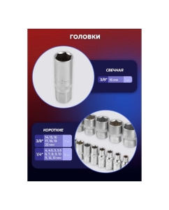 Купить Набор инструментов YATAFORCE 82пр. 1/4", 3/8" (6гр.) YF-4821-5DS(57671)  в E-mobi