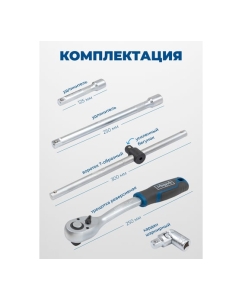 Купить Набор инструментов Scheppach 36 предметов 1/2 Sch-4362M(60497)  в E-mobi