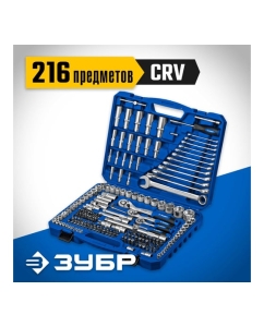Купить Универсальный набор инструмента ЗУБР А-216 216 предметов 27674-H216  в E-mobi