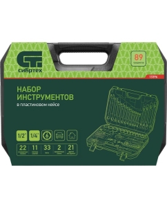 Купить Набор инструментов СИБРТЕХ 1/2", 1/4", пластиковый кейс 89 предметов 13396  в E-mobi
