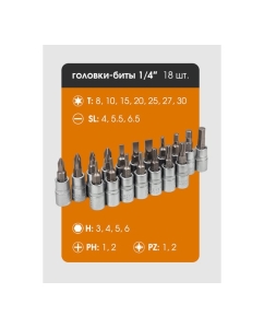 Купить Набор инструментов FORSTIME в пластиковом кейсе (109 предметов) FT-41092-5(58801)  в E-mobi