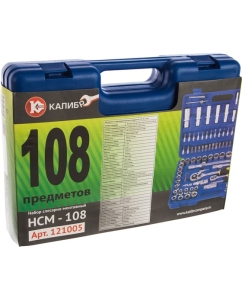 Купить Слесарно-монтажный набор 108 предметов Калибр НСМ-108 00000048768  в E-mobi