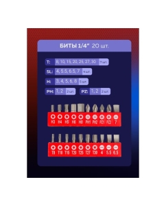 Купить Набор инструментов YATAFORCE в пластиковом кейсе (60 предметов) YF-4602-5(58803)  в E-mobi