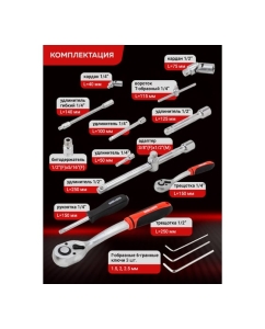 Купить Набор инструментов BaumAuto в пластиковом кейсе (125 предметов) BM-41252-5(58793)  в E-mobi