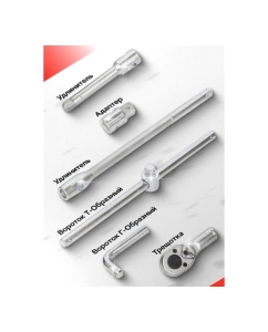 Купить Набор торцевых головок Rockforce 3/4" 6-гранных 17-50мм 1" 26 предметов RF-68263-5(51902)  в E-mobi