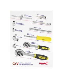 Купить Набор инструментов WMC TOOLS 108 предметов WMC-41082-5DS-м(52707) WMC-41082-5DS(52707)  в E-mobi