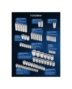 Купить Набор инструментов SIGMATOOL 216пр. 1/4", 3/8", 1/2" (6гр.) Sigmatool-38841(58944)  в E-mobi