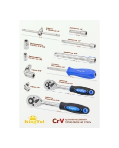 Купить Набор инструментов KingTul 108 предметов  KT-41082-5DS(52678)  в E-mobi