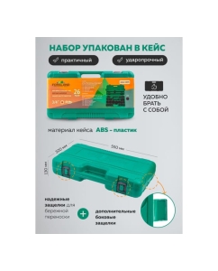 Купить Набор инструментов ударных Forsland 26пр. 3/4" (6гр.) Forsland-68262-5MPB(57871)  в E-mobi