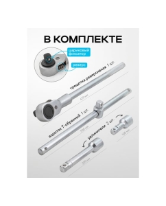 Купить Набор инструментов SIGMATOOL 21предмет 3/4" (12гр.) в пластиковом кейсе -6212-9(59725) Sigmatool-6212-9(59725)  в E-mobi