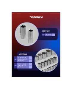 Купить Набор инструментов YATAFORCE 82 пр YF-4821-5(52569)  в E-mobi