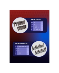 Купить Набор инструментов YATAFORCE 82 пр YF-4821-5(52569)  в E-mobi