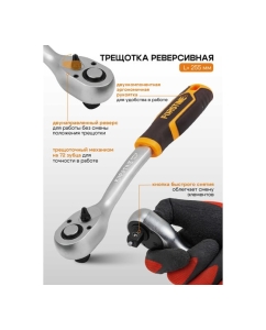 Купить Набор инструментов FORSTIME 36 предметов 1/2 FT-4362M(60501)  в E-mobi