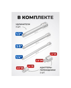 Купить Набор инструментов Forsage 3/8", 20 предметов F-3202-5(60269)  в E-mobi