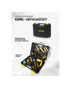Купить Набор инструментов WMC TOOLS 110пр, 1/4&amp;#39;&amp;#39; WMC-20110(48127)  в E-mobi