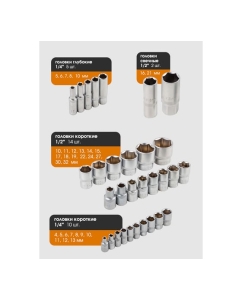 Купить Набор инструментов FORSTIME в пластиковом кейсе (78 предметов) FT-4782-5(58798)  в E-mobi