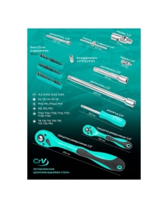 Купить Набор инструментов profi 89пр. 1/4",1/2"(6гр)(4-32мм) MAMEDFORCE MF-4892-5(54638)  в E-mobi