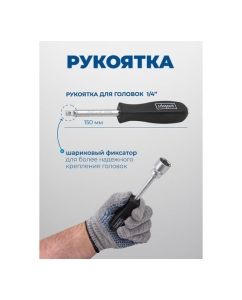 Купить Набор инструментов Scheppach 1/4", 1/2", 108 предметов Sch-41082-5(60768)  в E-mobi