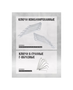 Купить Набор инструментов iLOFORCE 216 пр IF-38841(52228)  в E-mobi