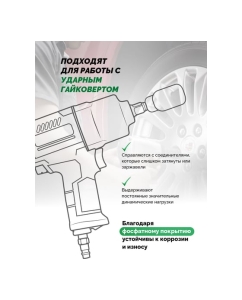 Купить Набор инструментов Rockforce ударных 26пр, 3/4 1 12гр. RF-68262-9MPB(28190)  в E-mobi