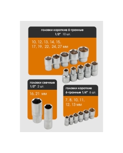 Купить Набор инструментов FORSTIME в пластиковом кейсе (60 предметов) FT-4602-5(58804)  в E-mobi