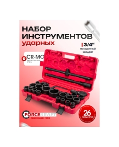 Купить Набор ударных инструментов ForceKraft FK-68262-5MPB(16216)  в E-mobi