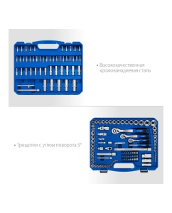 Купить Универсальный набор инструмента ЗУБР Профессионал А-151 150 предметов 27637-H150_z01  в E-mobi
