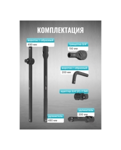 Купить Набор инструментов ударных iLOFORCE 26пр, 3/4", 1", 12гр. IF-68262-9MPB(58982)  в E-mobi