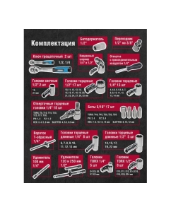 Купить Набор инструмента Tamirat 91 132 ttta-in06-h108 91132  в E-mobi