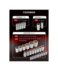 Купить Набор инструментов BaumAuto в пластиковом кейсе (78 предметов) BM-4782-5(58796)  в E-mobi