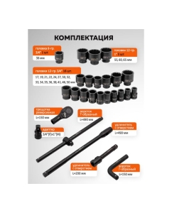 Купить Набор инструментов ударных Partner 26пр. 3/4" (12гр.) PA-68262-9MPB(57958)  в E-mobi