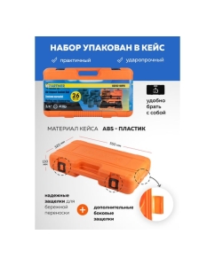 Купить Набор инструментов ударных Partner 26пр. 3/4" (12гр.) PA-68262-9MPB(57958)  в E-mobi