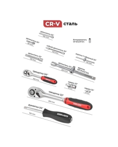 Купить Набор инструментов BaumAuto (3 комплекта) 106пр. 1/4&amp;#39;&amp;#39; 1/2&amp;#39;&amp;#39; (6гр.)(5-32мм) BM-41061-5 ( 3 K-T )(58569)  в E-mobi