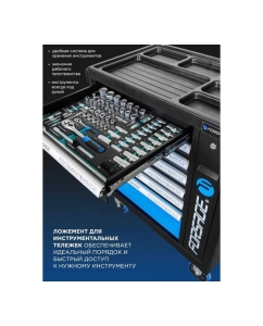 Купить Набор инструментов Forsage 70 предметов, в ложементе F-K4701(51383)  в E-mobi