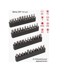 Купить Набор инструментов BaumAuto 1/4&amp;#39;&amp;#39;, 1/2", 6 гр., 5-32 мм, 106 предметов BM-41061-5(54711)  в E-mobi
