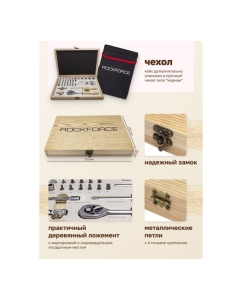 Купить Набор инструментов Rockforce 1/4" DR с 6-гранными головками 38 предметов RF-2382-5(51308)  в E-mobi