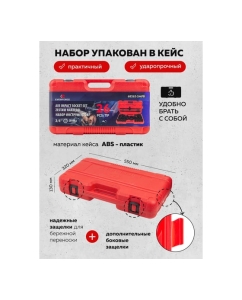 Купить Набор инструментов ударных EVERFORCE 26пр. 3/4" (6гр.) EF-68262-5MPB(57867)  в E-mobi
