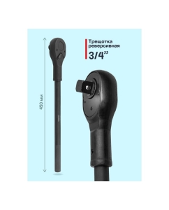 Купить Набор инструментов ударных Forsage 21пр, 3/4" (6гр.) F-6212-5MPB(59086)  в E-mobi