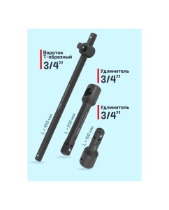 Купить Набор инструментов ударных Forsage 21пр, 3/4" (12гр.) F-6212-9MPB(59087)  в E-mobi