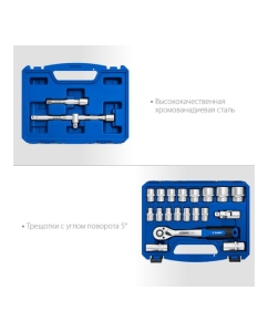 Купить Универсальный набор инструмента ЗУБР Профессионал А-22 22 предмета 27632-H22_z01  в E-mobi