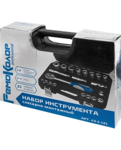 Купить Набор слесарно-монтажного инструмента РемоКолор Cr-V, 1/2, 21 предмет 43-4-121  в E-mobi