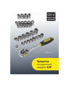 Купить Набор инструментов WMC TOOLS 128пр. 1/4 3/8 (6гр)(4-21мм) WMC-30128 Top Done(50799)  в E-mobi