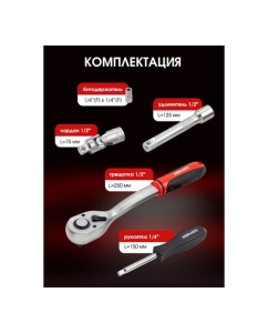 Купить Набор инструментов BaumAuto в пластиковом кейсе (60 предметов) BM-4602-5(58802)  в E-mobi