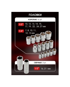 Купить Набор инструментов BaumAuto в пластиковом кейсе (60 предметов) BM-4602-5(58802)  в E-mobi