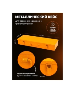 Купить Набор инструментов Partner ударных 21пр. 3/4" (6гр.) PA-6212-5MPB(57960)  в E-mobi
